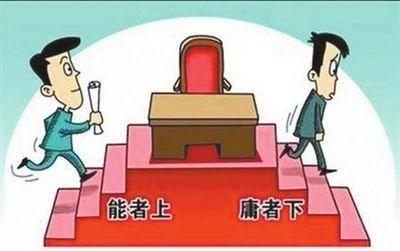 用人单位不能给员工调岗？劳动法规定：这3种情况下，员工必须服从！