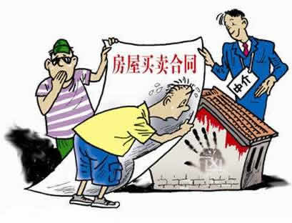 夏某诉吴某房屋买卖合同纠纷一案民事判决书